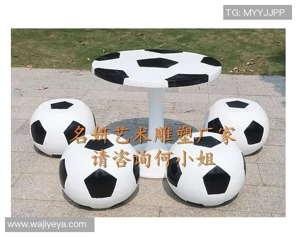 足球与球星摆件完美融合打造个性化家居艺术空间的创意设计方案