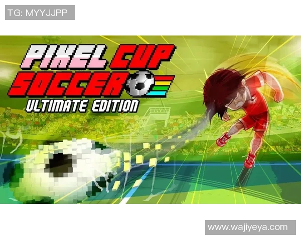 足球巨星的像素世界:探寻隐藏在画面背后的超凡魅力